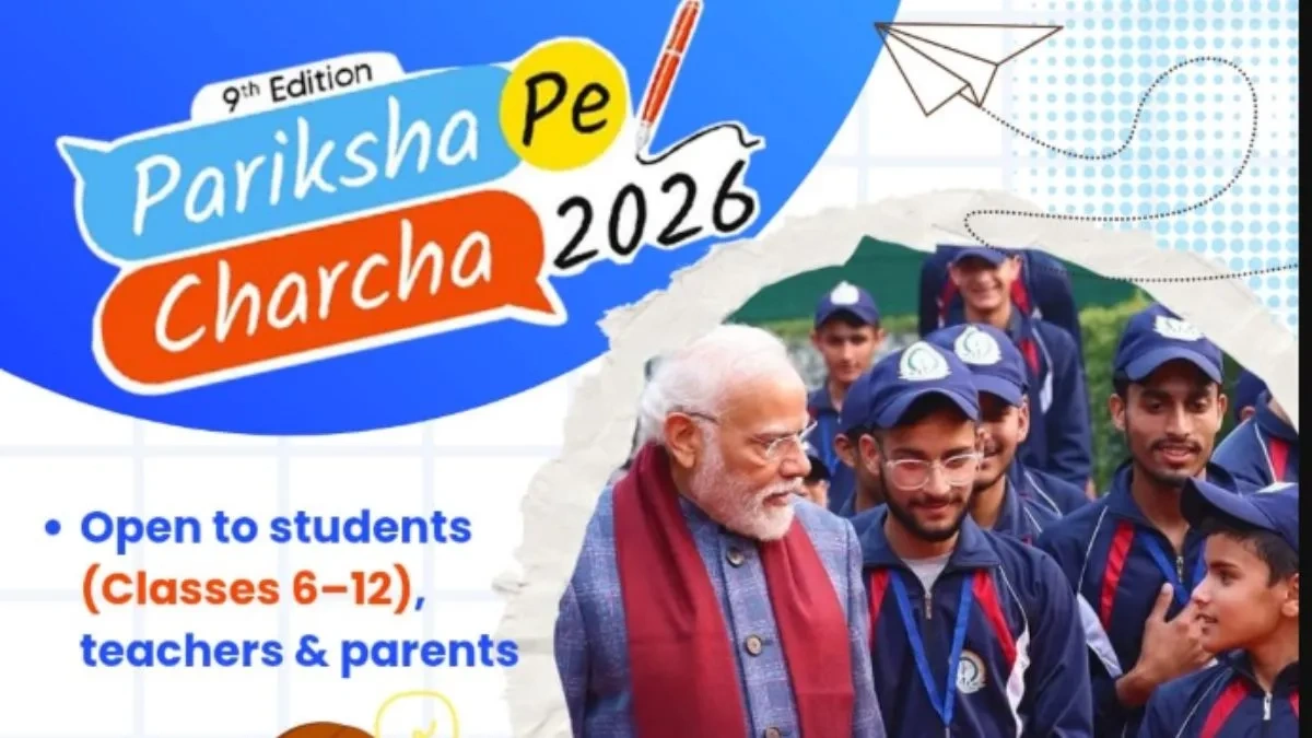 pariksha pe charcha 2026